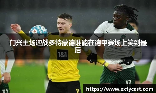 风云足球