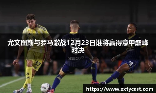 风云直播吧