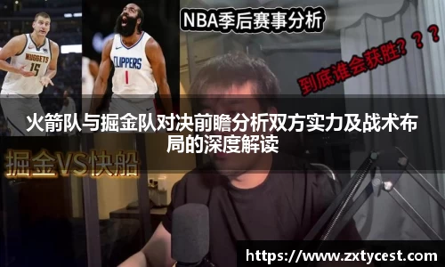 风云体育直播