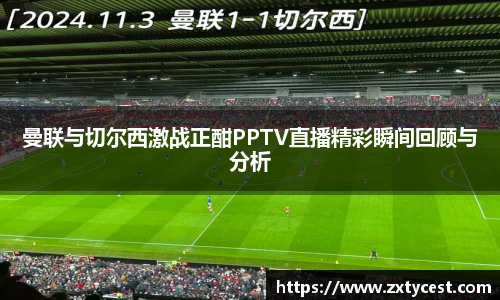 风云直播吧