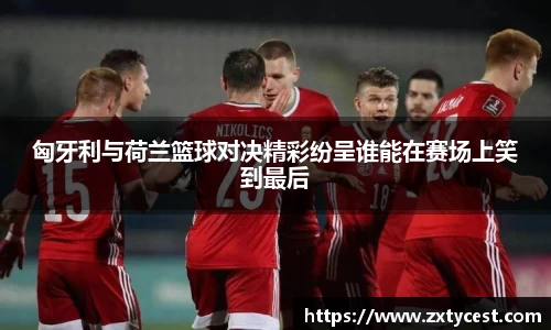 风云足球