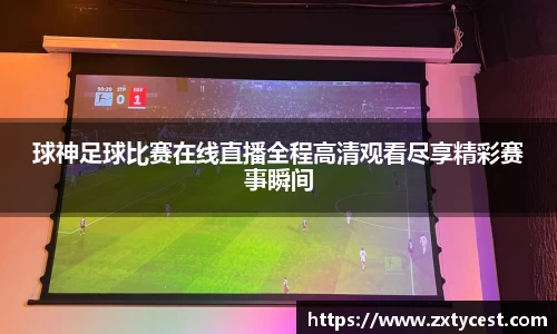 风云直播吧