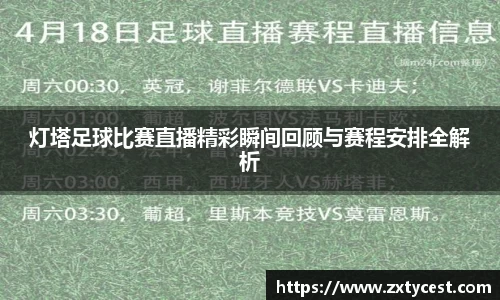 风云体育