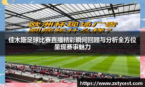风云直播吧