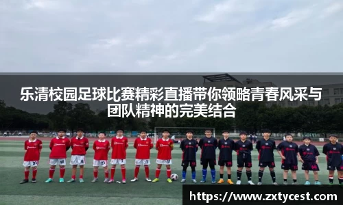 风云体育直播