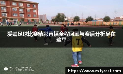 风云直播吧