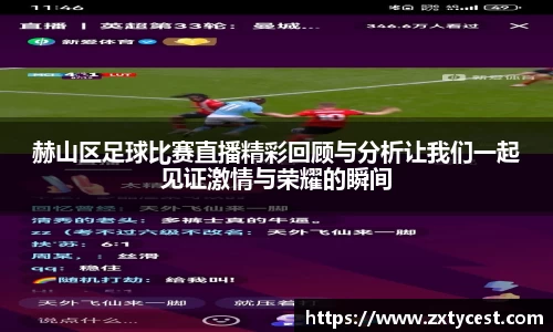 风云体育