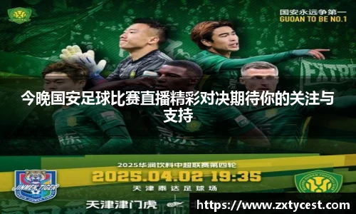 风云体育直播