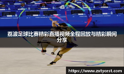 风云直播吧