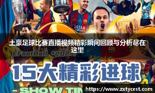 风云体育