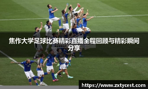 风云直播吧
