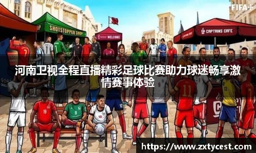 风云体育