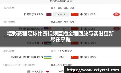 风云体育