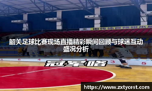 风云体育