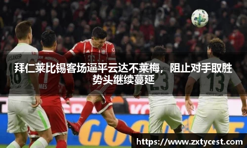 风云体育