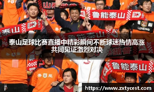 风云直播吧