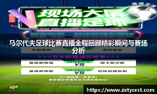 风云体育