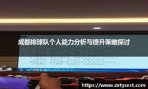 风云体育直播