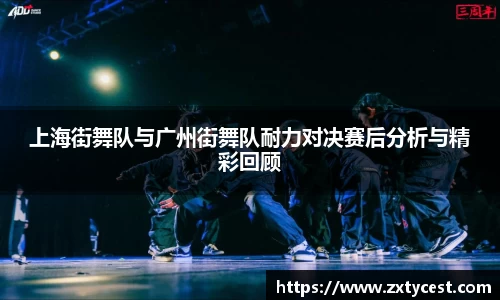 风云足球