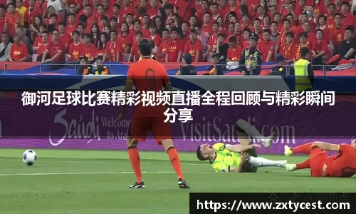 风云体育