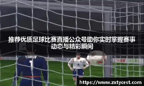 风云体育直播