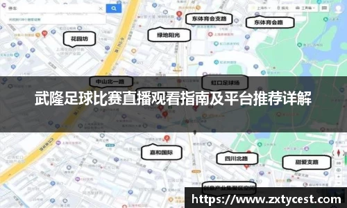 风云体育