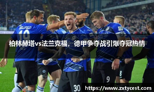 风云体育