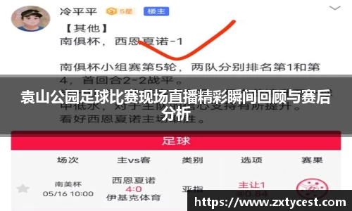 风云体育
