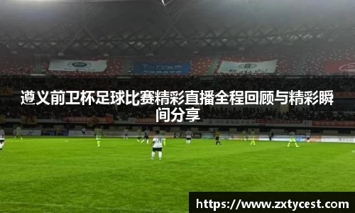 风云体育直播