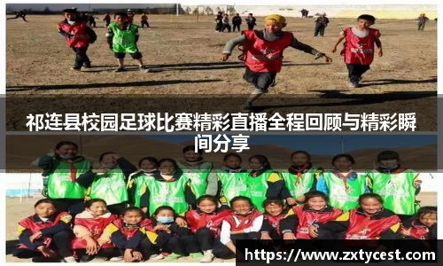 风云直播吧