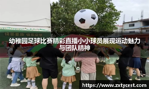 风云直播吧
