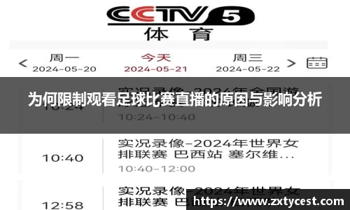 风云体育