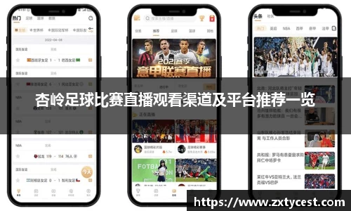 风云体育直播