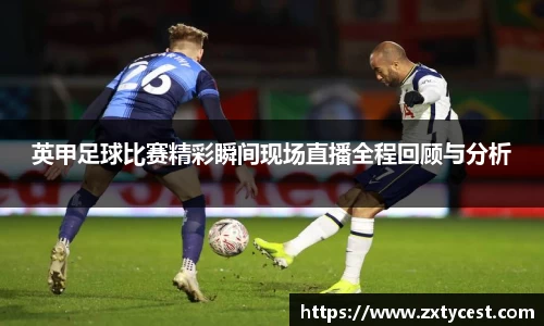风云体育直播