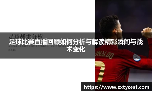 风云直播吧