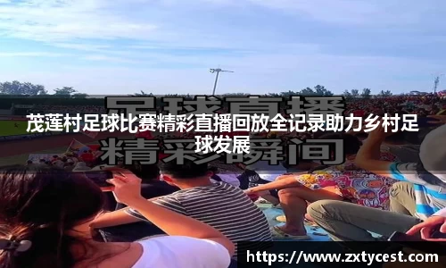 风云体育