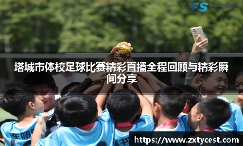 风云体育直播
