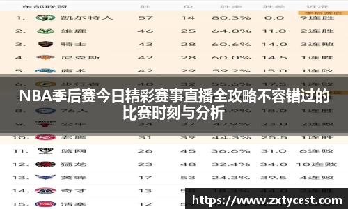 风云足球