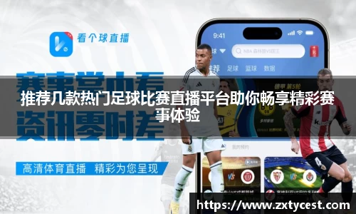 风云体育