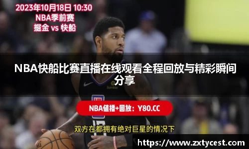 风云体育