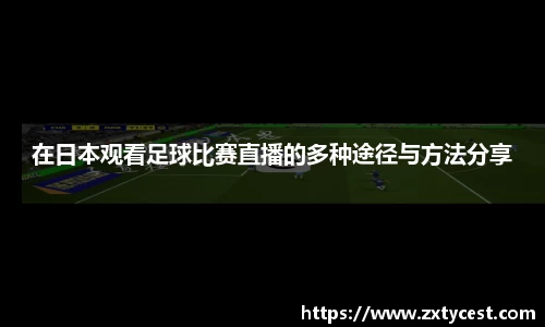 风云直播吧