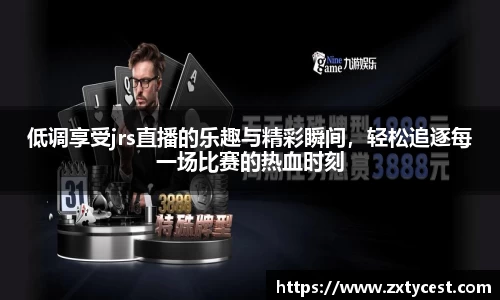 风云体育