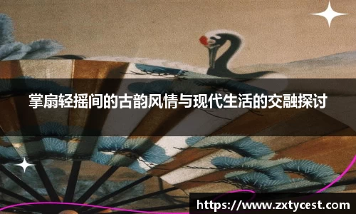 风云足球