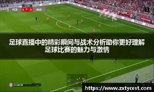 风云体育直播