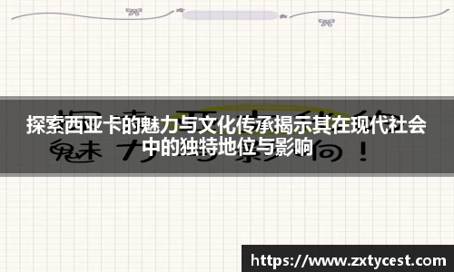 风云体育直播