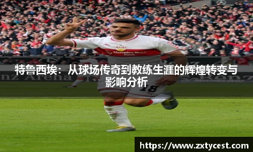 风云直播吧