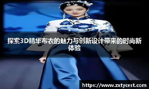 风云体育