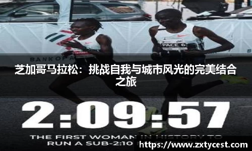 风云足球