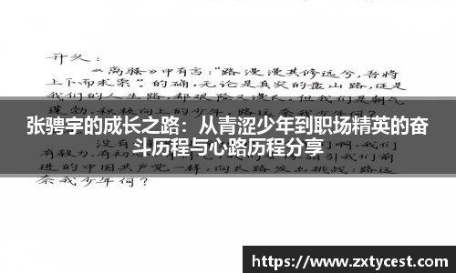 风云体育直播