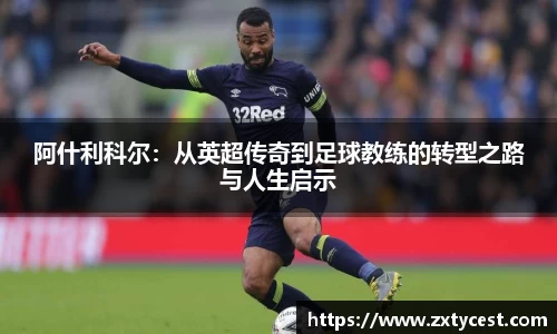 风云体育直播
